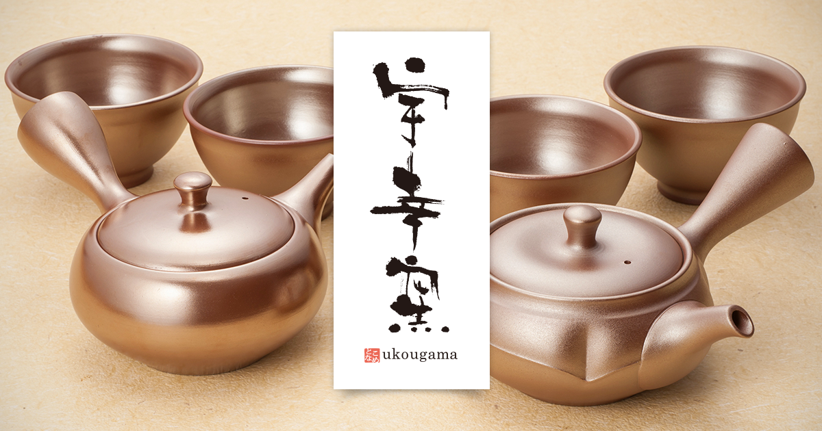 常滑焼 沢田豊山作 藻掛窯変水滴 （水野陽景 常滑焼 窯変焼しめ